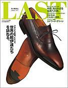 LAST（ラスト） Vol.3 (発売日2004年03月28日) 表紙