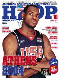 HOOP(フープ) 2004年10月号 (発売日2004年08月25日) 表紙