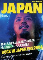 ROCKIN’ON JAPAN（ロッキング・オン・ジャパン） 9月号 (発売日2004年08月20日) 表紙