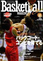 バスケットボールマガジン 2004年10月号 (発売日2004年08月25日) 表紙