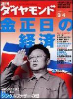 社会保険労務書式全集  １ /中央経済社/河野順一（単行本） 社会保険労務書式全集 1 / 河野 順一 / 中央経済グループ