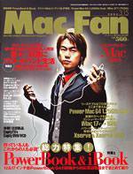 Mac Fan（マックファン） 2003年03月01日発売号 表紙