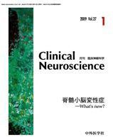 Clinical Neuroscience（クリニカルニューロサイエンス） 2009年1月号 (発売日2009年01月01日) 表紙