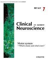 Clinical Neuroscience（クリニカルニューロサイエンス） 2009年7月号 (発売日2009年07月01日) 表紙