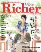 Richer(リシェ) 2009年7月号 (発売日2009年06月05日) 表紙