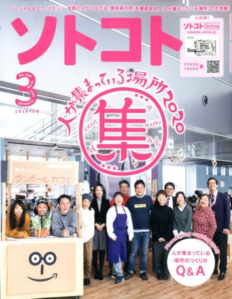 CAR GRAPHIC（カーグラフィック） 3月号 (発売日2010年02月01日) 表紙