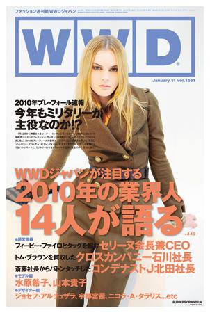 WWDJAPAN 2010年01月11日発売号 表紙