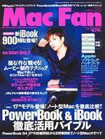 Mac Fan（マックファン） 2003年04月29日発売号 表紙