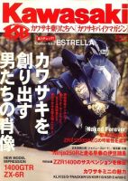 Z/X -Zillions of enemy X- NF DramaCD ⑮ 「ニグたんの呼び声
