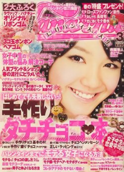 【Hana♡さま専用】 女性向け夏扇– 扇専門店 万葉