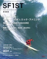 SURF1（サーフ・ファースト） 3月号 表紙