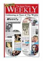 The Japan Times / The New York Times Weekend Edition Vol.50 No.1 (発売日2010年01月08日) 表紙