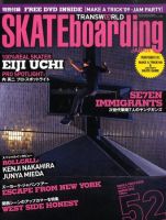 TRANSWORLD SKATEboarding JAPAN 3月号 表紙