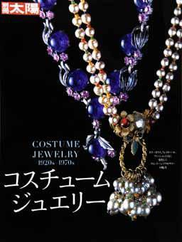 別冊太陽 2007.02 (発売日2007年02月10日) 表紙