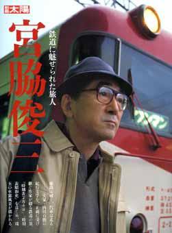 別冊太陽 2006.12 (発売日2006年12月10日) 表紙