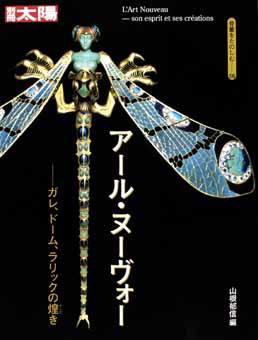 別冊太陽 2006.06_1 (発売日2006年06月20日) 表紙