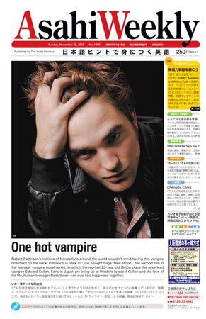 週刊英和新聞Asahi Weekly （朝日ウイークリー） 2009年11月29日発売号 表紙