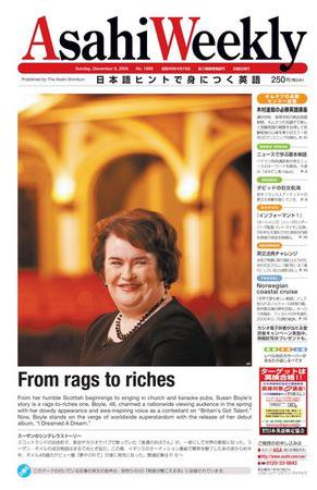 週刊英和新聞Asahi Weekly （朝日ウイークリー） 2009年12月06日発売号 表紙