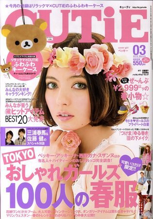 GQ 2016 2 台湾 + CUTiE 2011 7 レア 雑誌 2冊セット GQ 2016 2 台湾 + CUTiE 2011 7 レア 雑誌 2冊セットの通販｜www.dscare.in