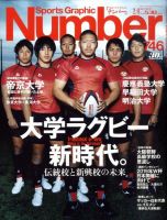 【貴重】T x Sports Illustrated - S.O - C #69 タイラ・バンクス、『スポーツ・イラストレイテッド』の水着特集号の