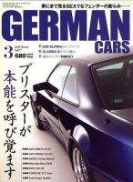 GERMAN CARS（ジャーマンカーズ） 2010年02月08日発売号 表紙