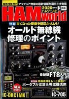 パチンコ10番勝負 2010年02月09日発売号 表紙