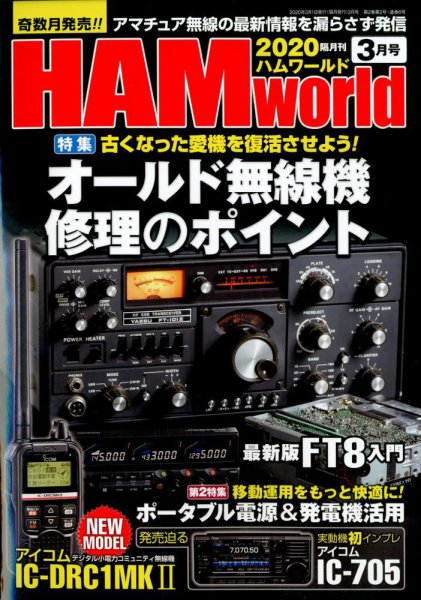 パチンコ10番勝負 2010年02月09日発売号 表紙