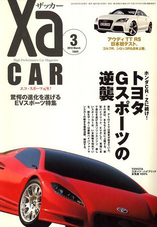 XaCAR 86 & BRZ Magazine（ザッカー86アンドビーアールゼットマガジン） 3月号 (発売日2010年02月10日) 表紙