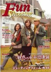 Fun Shooting（ファンシューティング） Vol.7 (発売日2009年01月22日) 表紙
