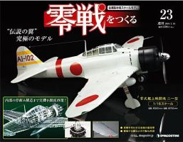 零戦をつくる 第23号 (発売日2010年02月02日) | 雑誌/定期購読の予約は