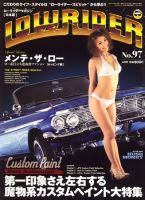 ローライダーマガジン日本版 Amazon.co.jp: ローライダーマガジン 日本版 創刊号から最終号