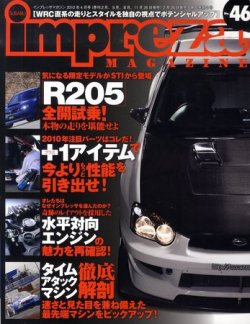 impreza MAGAZINE（インプレッサマガジン） NO.46 (発売日2010年02月26日) 表紙