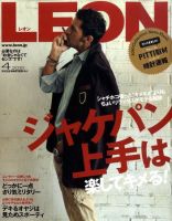 LEON HANSON（レオン　ハンソン）、風景、希少な額装用大判画集画 LEON HANSON（レオンハンソン）、風景、希少な額装用大判画集画