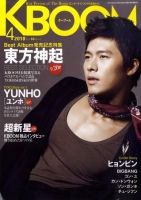 F to F 2010年02月20日発売号 表紙