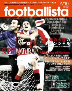 雑誌/定期購読の予約はFujisan 雑誌内検索：【キャンベル】 が