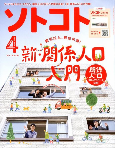CAR GRAPHIC（カーグラフィック） 4月号 (発売日2010年03月01日) 表紙