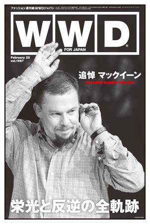 WWDJAPAN 2010年02月22日発売号 表紙