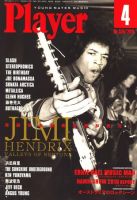 プレイヤー 2010年03月03日発売号 表紙