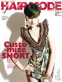 ヘアモード (HAIR MODE) 4月号 (発売日2010年03月01日) 表紙