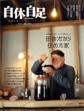 TURNS（ターンズ） 29 (発売日2010年03月03日) 表紙