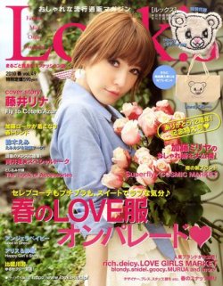 Look！s（ルックス） 2010年03月03日発売号 表紙