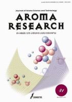 アロマリサーチ (AROMA RESEARCH) No.41 (発売日2010年02月28日) 表紙