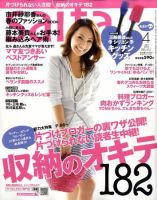 ｓａｉｔａ（サイタ） 2010年03月06日発売号 表紙