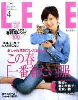 LEE（リー） 表紙