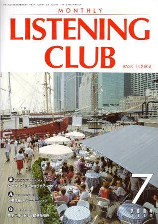 MONTHLY LISTENING CLUB  初中編 2004/6/25(7月号B) (発売日2004年06月25日) 表紙