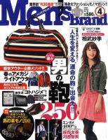 ブランド　本　雑誌　ムック ブランドオフ　雑誌　本売り　2010年代バラ売り不可 ブランド 本 雑誌 ムック ブランドオフ 雑誌 本売り 2010年代