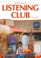 MONTHLY LISTENING CLUB  初中編 2004/9/25 (発売日2004年09月25日) 表紙