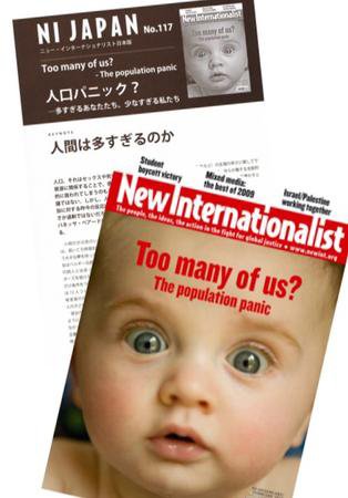 New Internationalist（ニューインターナショナリスト）英語版 No.429 (発売日2010年03月10日) 表紙
