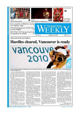 The Japan Times / The New York Times Weekend Edition Vol.50  No.6 (発売日2010年02月12日) 表紙