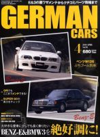 GERMAN CARS（ジャーマンカーズ） 2010年03月08日発売号 表紙